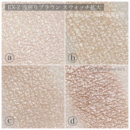 デザイニングブラウンアイズ/KATE/アイシャドウパレットを使ったクチコミ(6枚目)