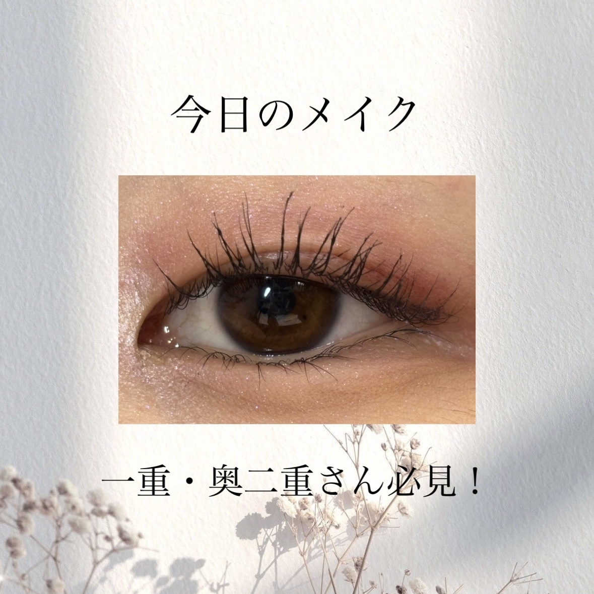 スモール アイシャドウ/M・A・C/単色アイシャドウを使ったクチコミ（1枚目）