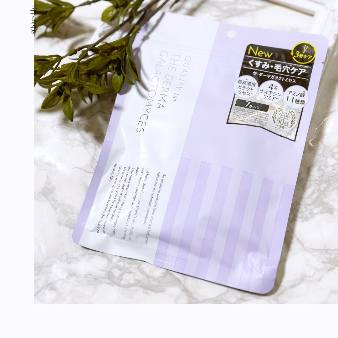 ザ・ダーマガラクトミセス /クオリティファースト/シートマスク・パックを使ったクチコミ(3枚目)