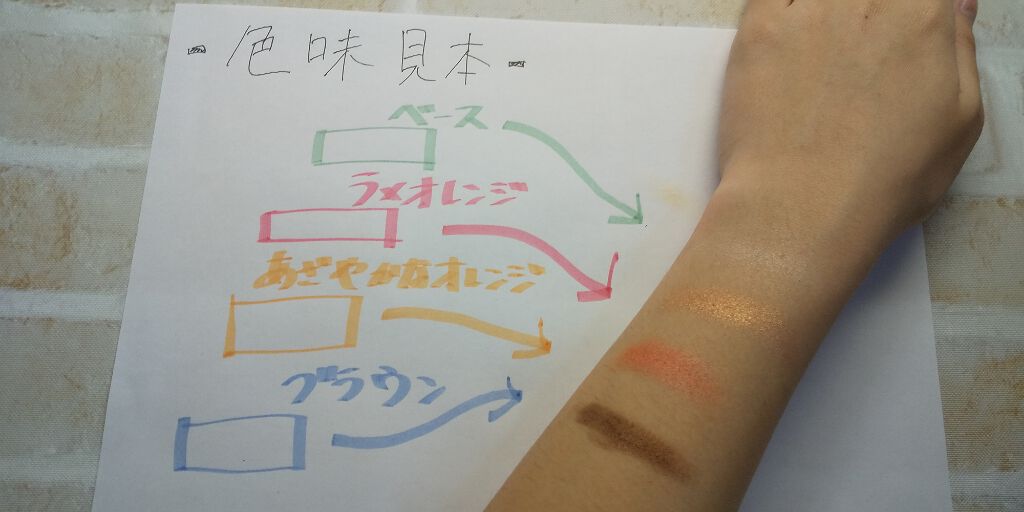 パーフェクトマルチアイズ/キャンメイク/アイシャドウパレットを使ったクチコミ(4枚目)