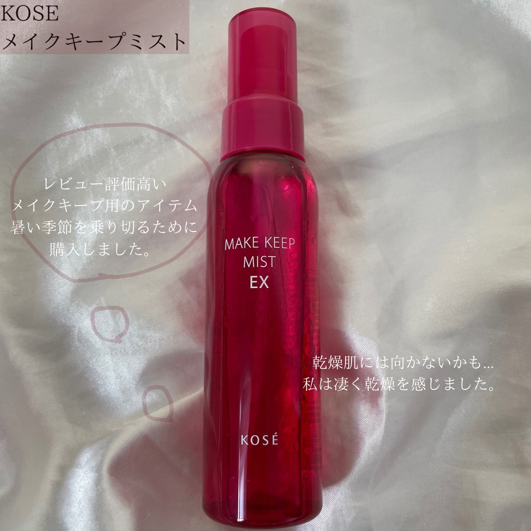 フラワーノーズ スワンバレエシリーズ リキッドアイシャドウ/FlowerKnows/リキッドアイシャドウを使ったクチコミ（2枚目）