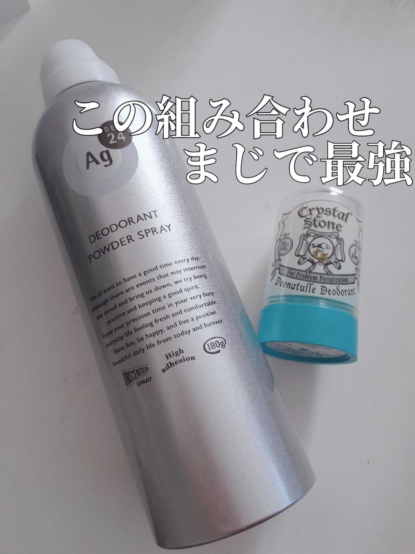 薬用クリスタルストーン Ⅽ/デオナチュレ/デオドラント・制汗剤を使ったクチコミ(1枚目)