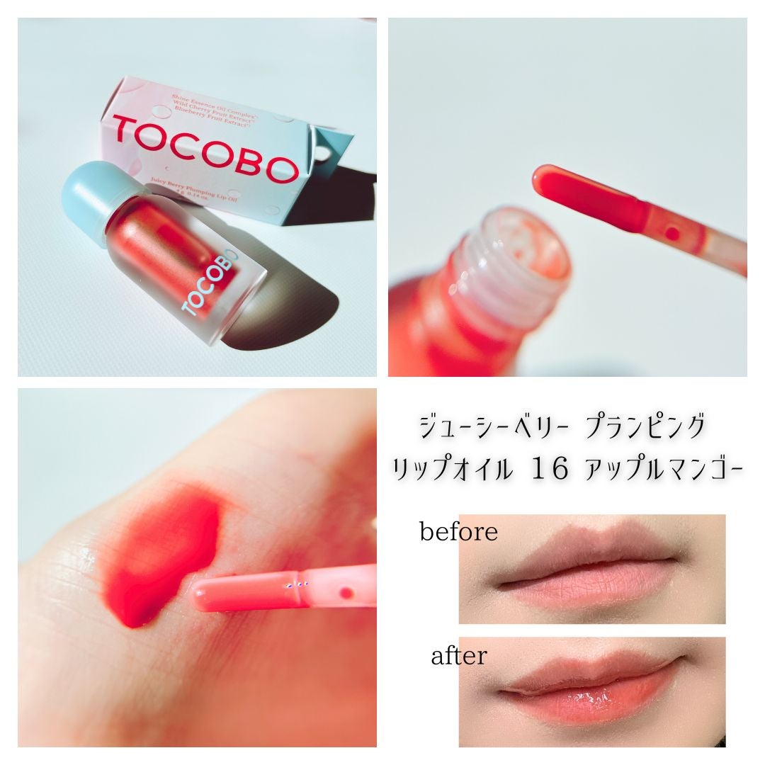 ビタグレーズドリップマスク/TOCOBO/リップマスクを使ったクチコミ(2枚目)