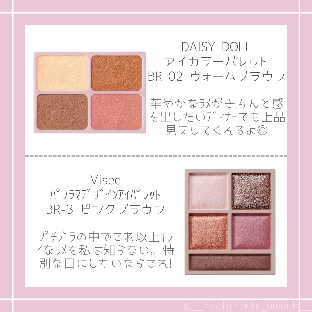 シャドーカスタマイズ/MAJOLICA MAJORCA/単色アイシャドウを使ったクチコミ(4枚目)