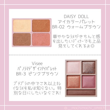 シャドーカスタマイズ/MAJOLICA MAJORCA/単色アイシャドウを使ったクチコミ(4枚目)