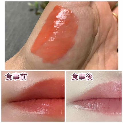 ジューシーラスティングティント/rom&nd/リップティントを使ったクチコミ(2枚目)