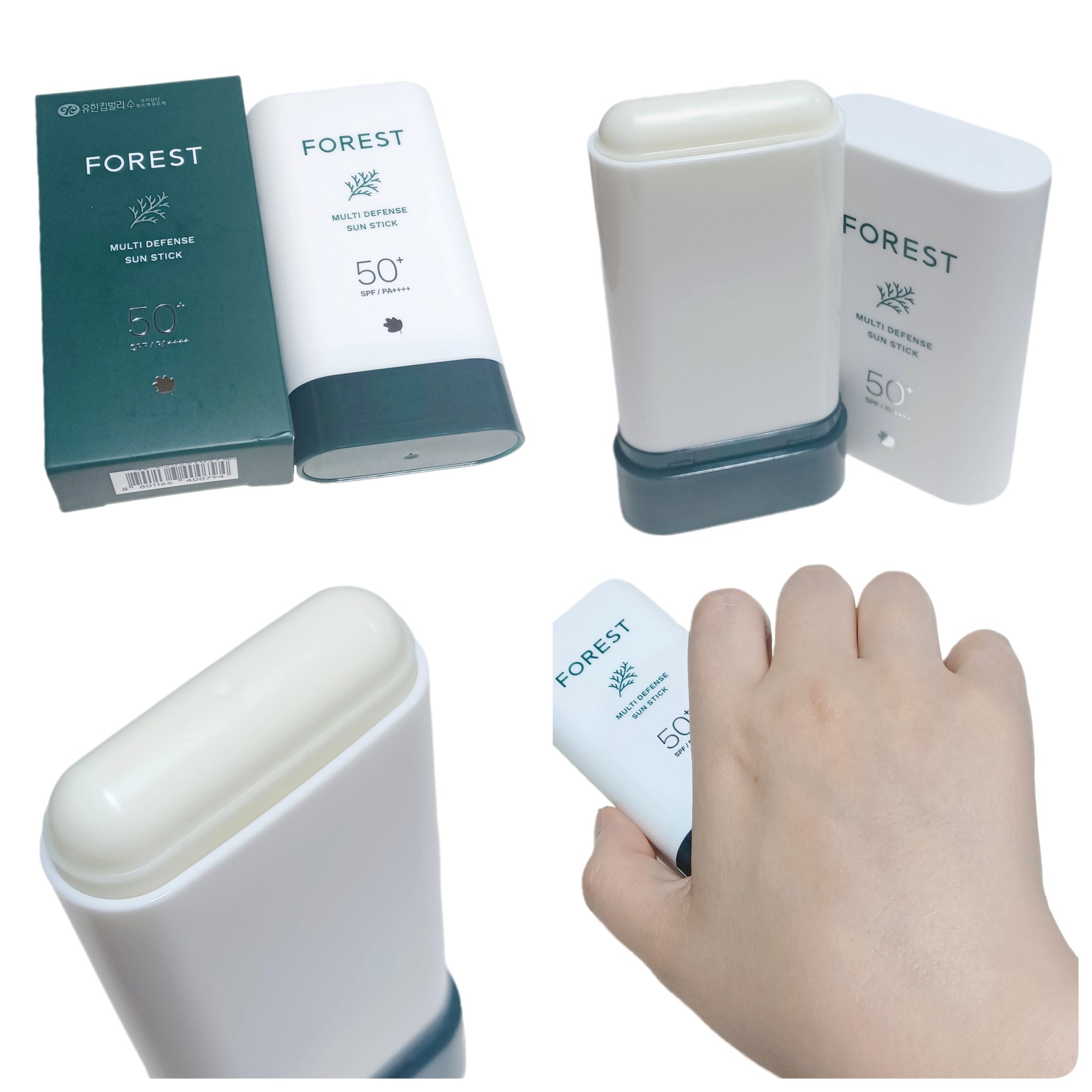 フォレスト エッセンスサンクリーム/FoRest by Greenfinger/日焼け止めローションを使ったクチコミ（3枚目）