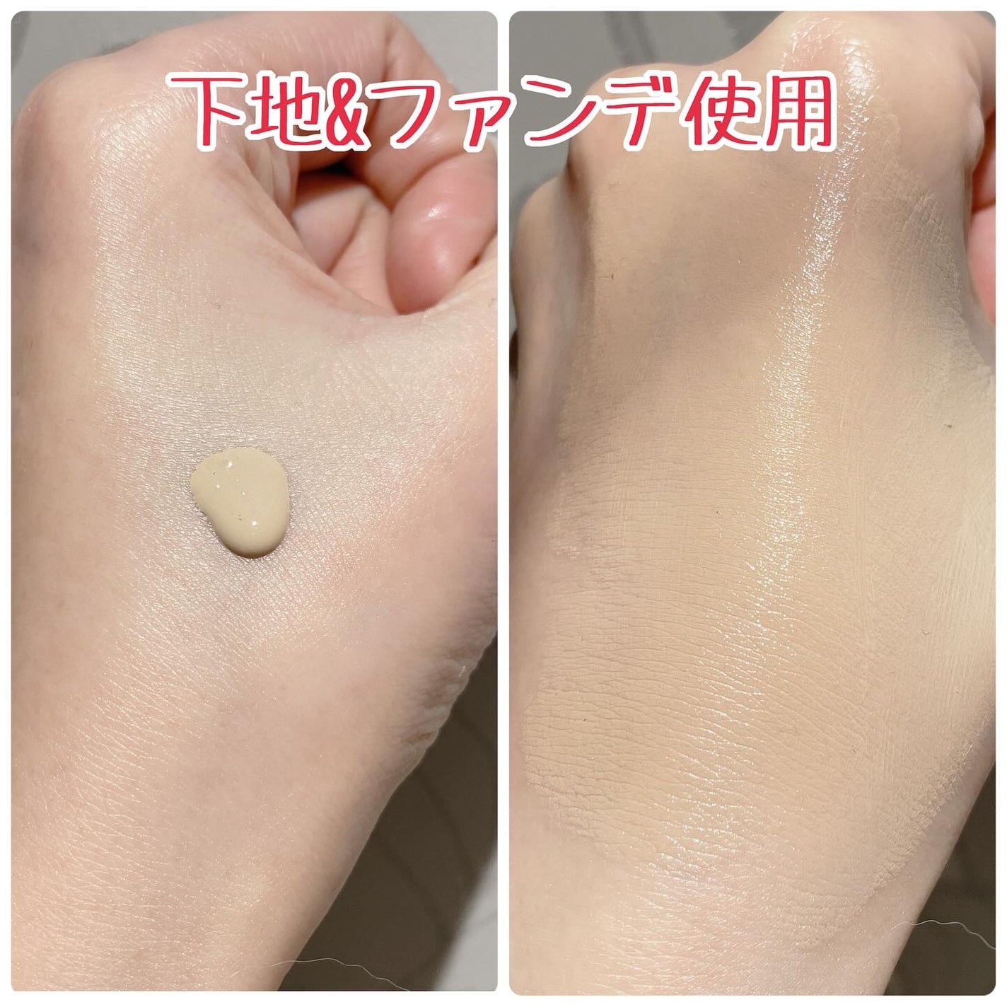 エッセンス スキングロウ ファンデーション/SHISEIDO/リキッドファンデーションを使ったクチコミ(5枚目)