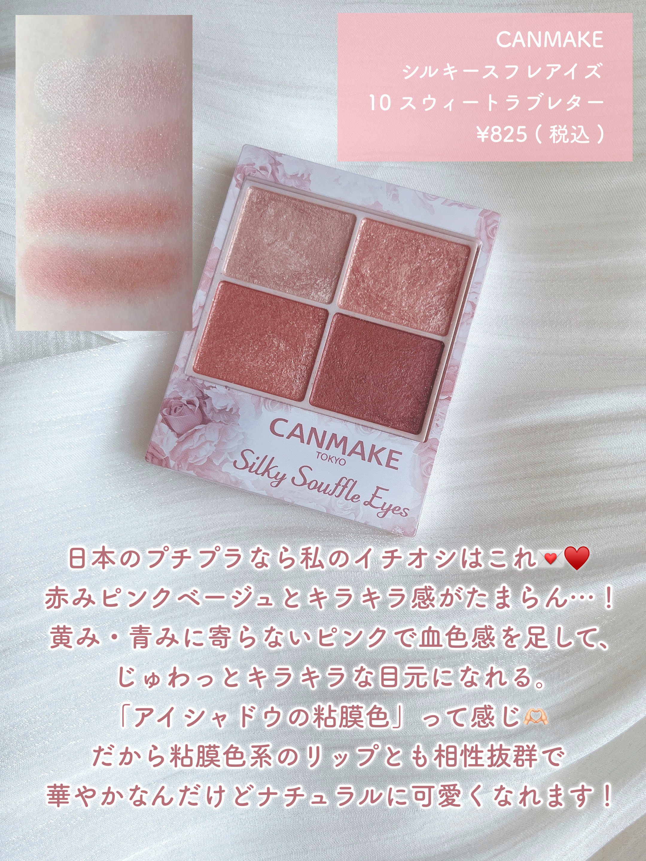 リアルアイパレット/espoir/マルチパレットを使ったクチコミ（2枚目）