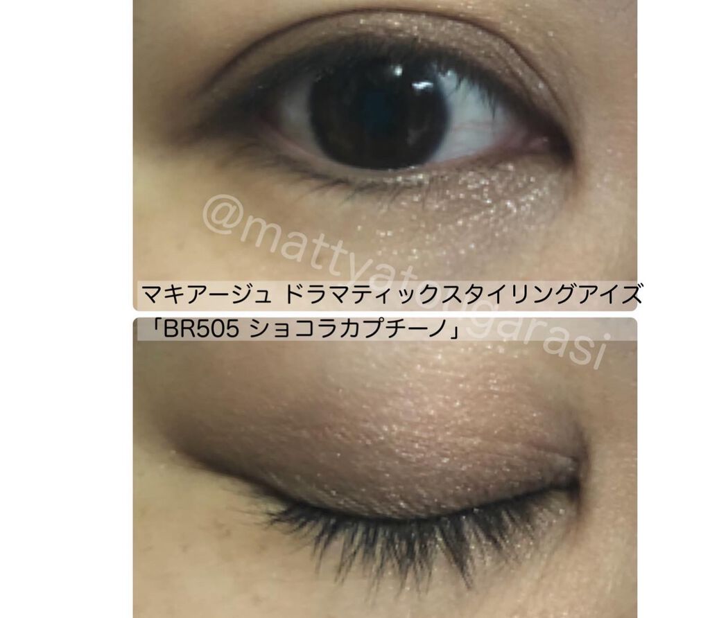 ドラマティックスタイリングアイズ/マキアージュ/アイシャドウパレットを使ったクチコミ(8枚目)