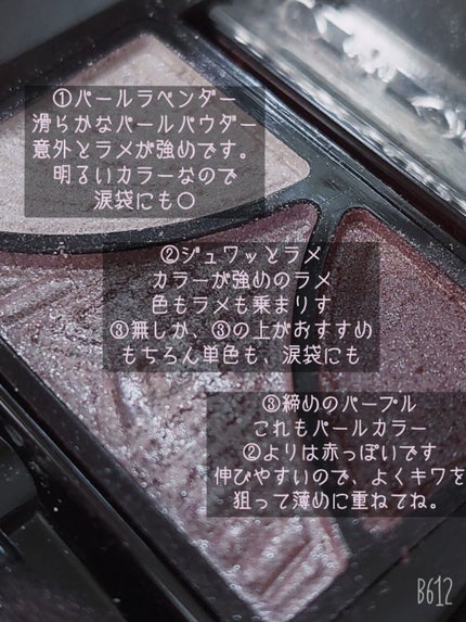 ジューシーピュアアイズ/キャンメイク/アイシャドウパレットを使ったクチコミ(2枚目)