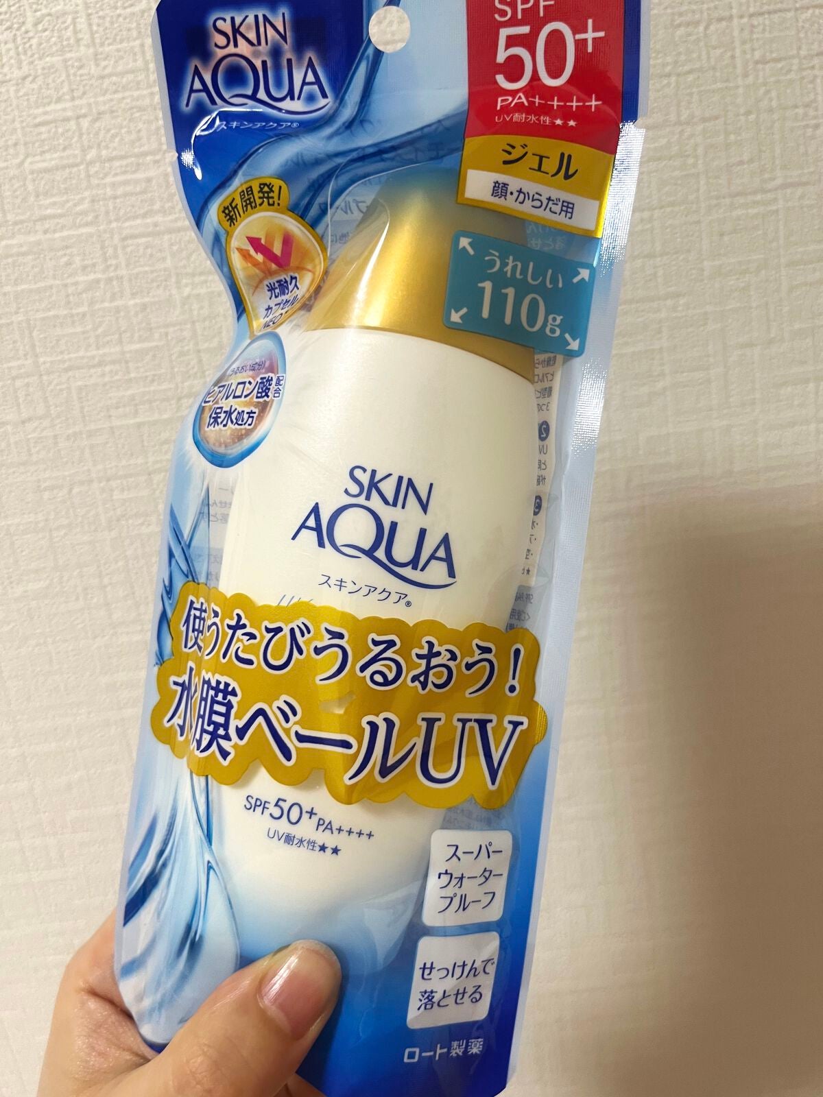 スキンアクア スーパーモイスチャージェル/スキンアクア/日焼け止めジェルを使ったクチコミ(1枚目)