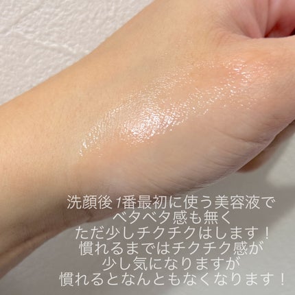 プロCICAリードルショット100/VT/ブースター・導入液を使ったクチコミ(3枚目)