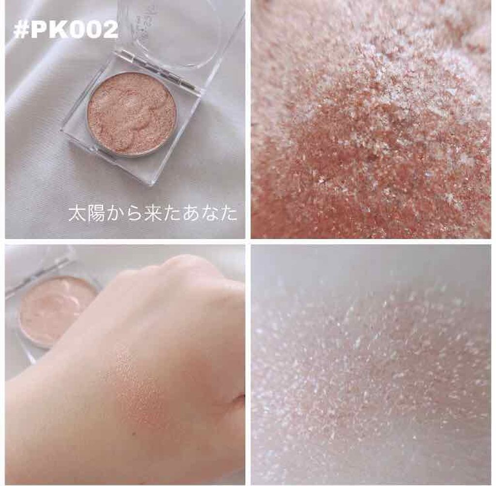 ディアマイ エナメルアイズ/ETUDE/ジェル・クリームアイシャドウを使ったクチコミ(2枚目)