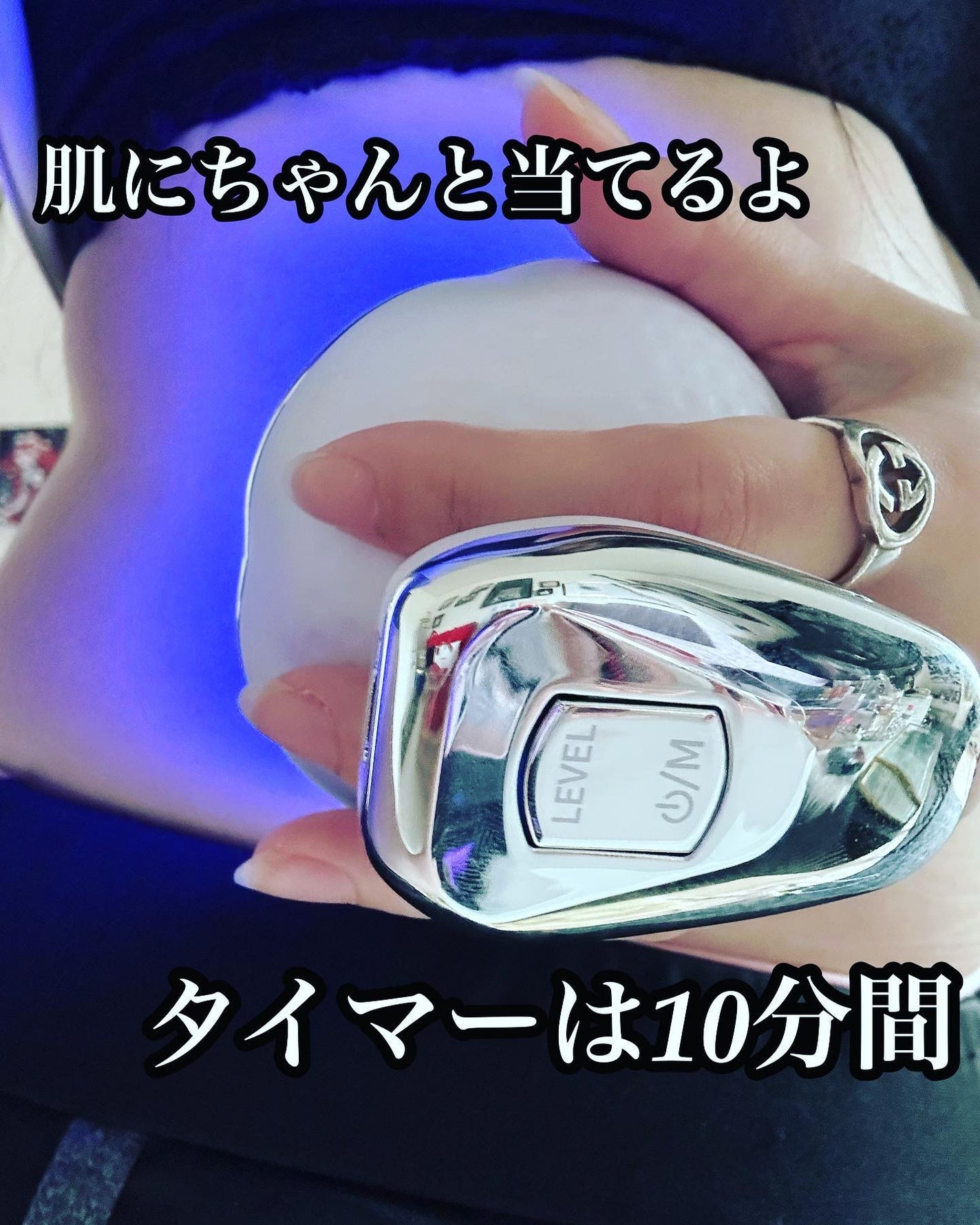 キャビテーション/ANLAN/ボディケア美容家電を使ったクチコミ(5枚目)