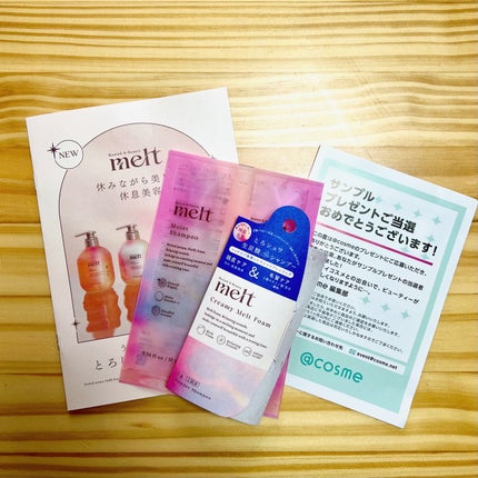 メルト モイストシャンプー/トリートメント/melt/市販シャンプーを使ったクチコミ(1枚目)
