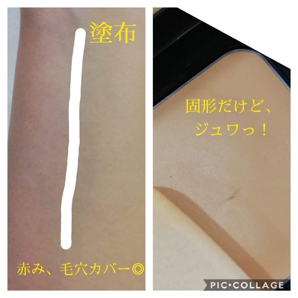 エッセンスハーブバームクリーム/MiMC/フェイスバームを使ったクチコミ（2枚目）