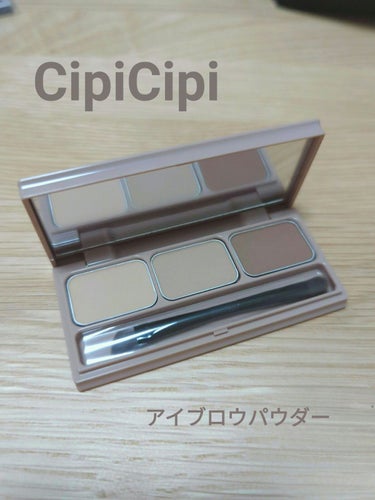 CipiCipi ブロウパウダーのクチコミ「CipiCipi　ブロウパウダー　本音レビュー！！

今回購入したのは
CipiCipiの
ブ.....」（1枚目）