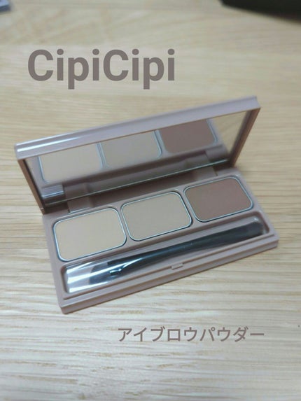 ブロウパウダー/CipiCipi/パウダーアイブロウを使ったクチコミ(1枚目)