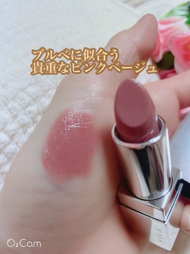 ザ ベージュライブラリー リップスティック/RMK/口紅を使ったクチコミ（2枚目）