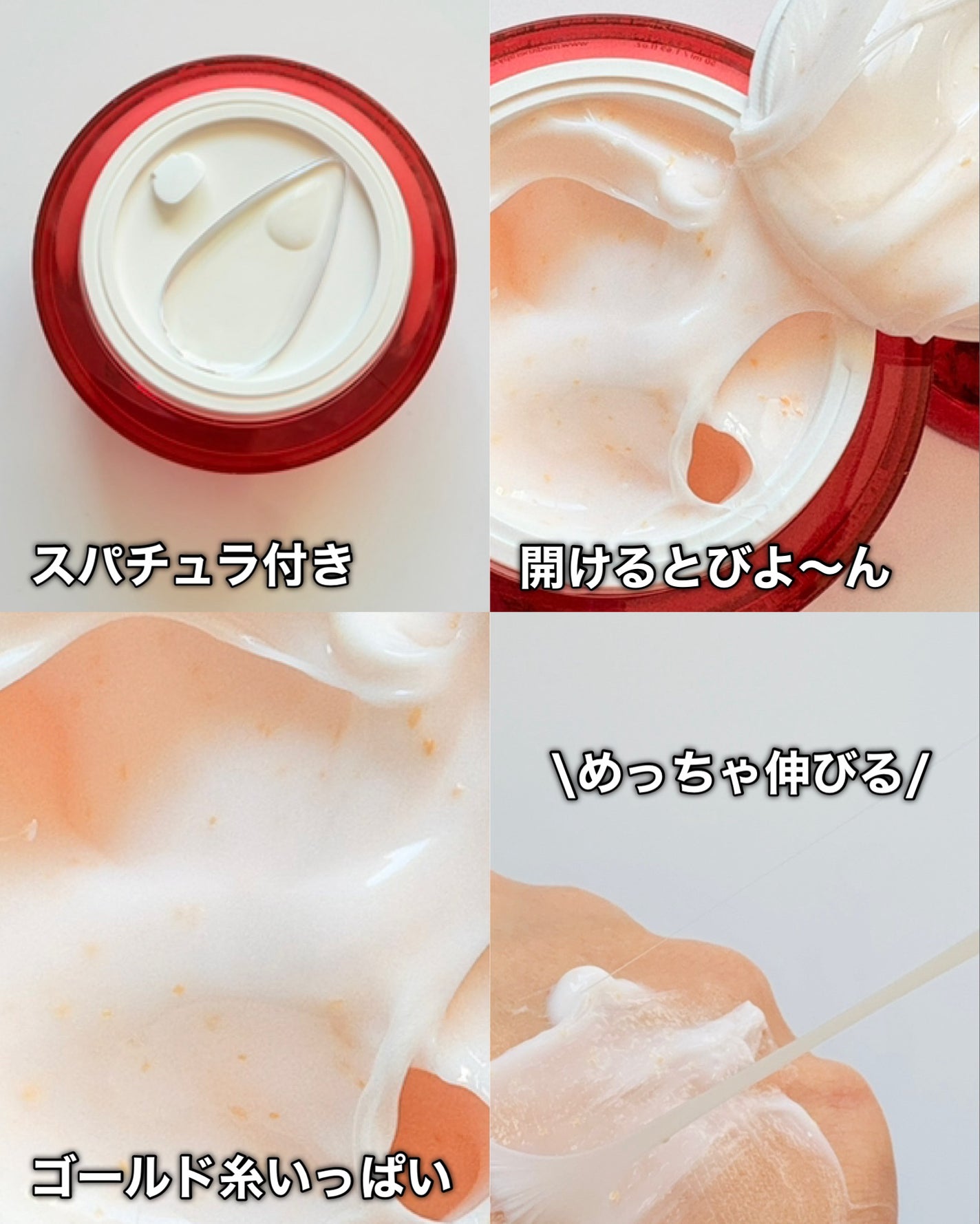 シューマジゴールド糸リフティングクリーム+EMS美顔器/MEDITHERAPY/フェイスクリームを使ったクチコミ(4枚目)