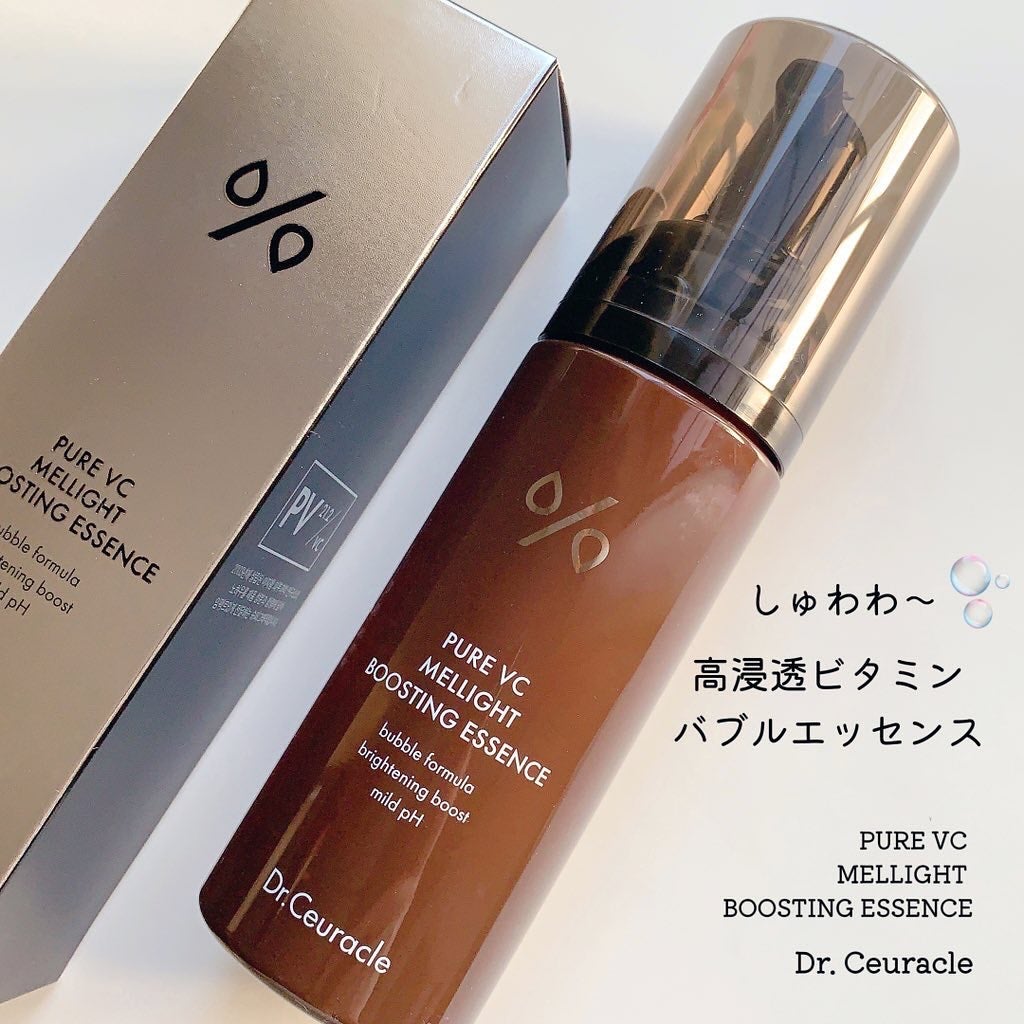 ピュアVC メライト ブースティング エッセンス/Dr.Ceuracle/美容液を使ったクチコミ(1枚目)
