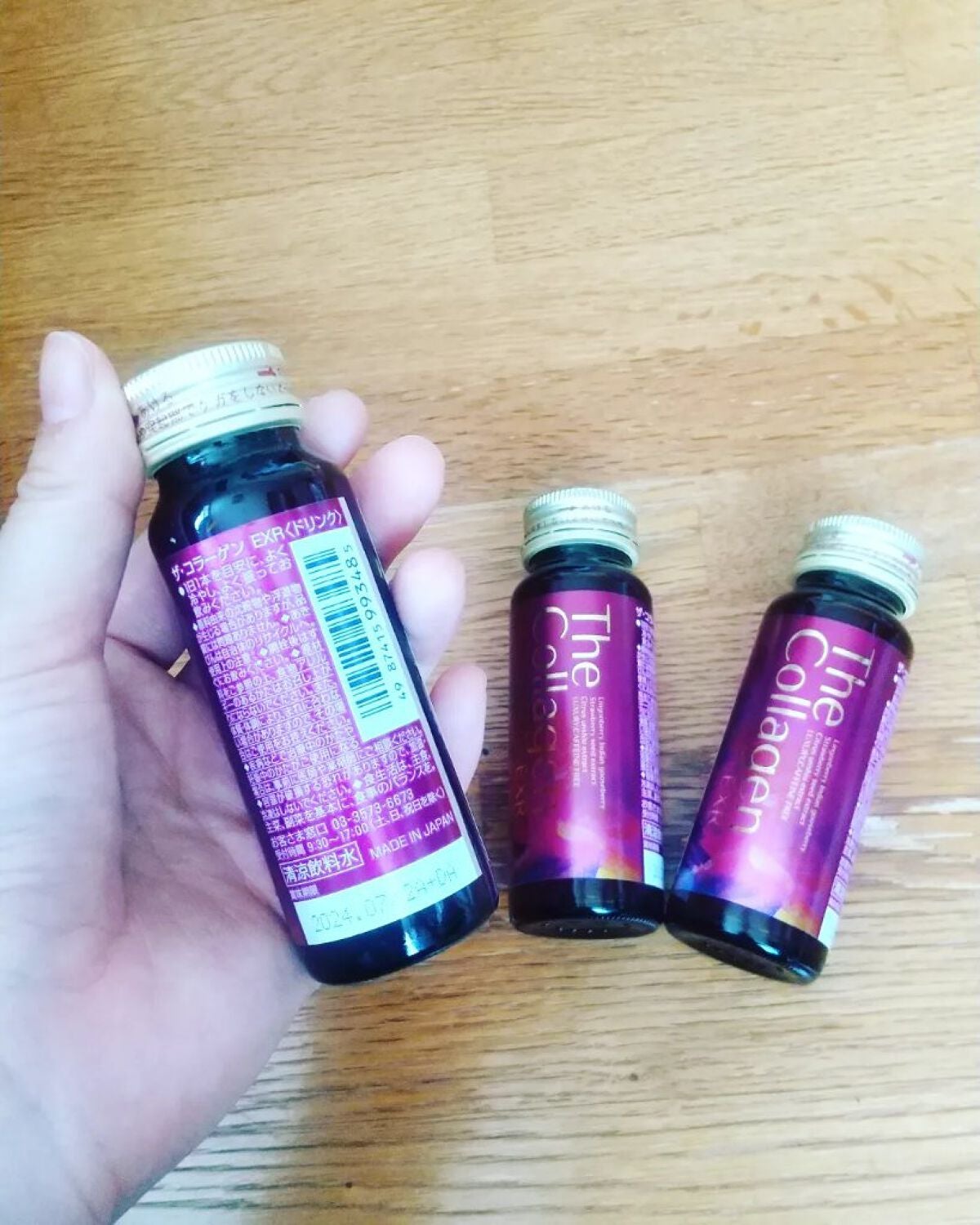 ザ・コラーゲン EXR <ドリンク>/ザ・コラーゲン/美容ドリンクを使ったクチコミ(2枚目)