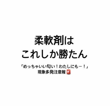 フレア フレグランス IROKA 衣類のリフレッシュミスト エアリー/IROKA/ファブリックミストを使ったクチコミ（1枚目）