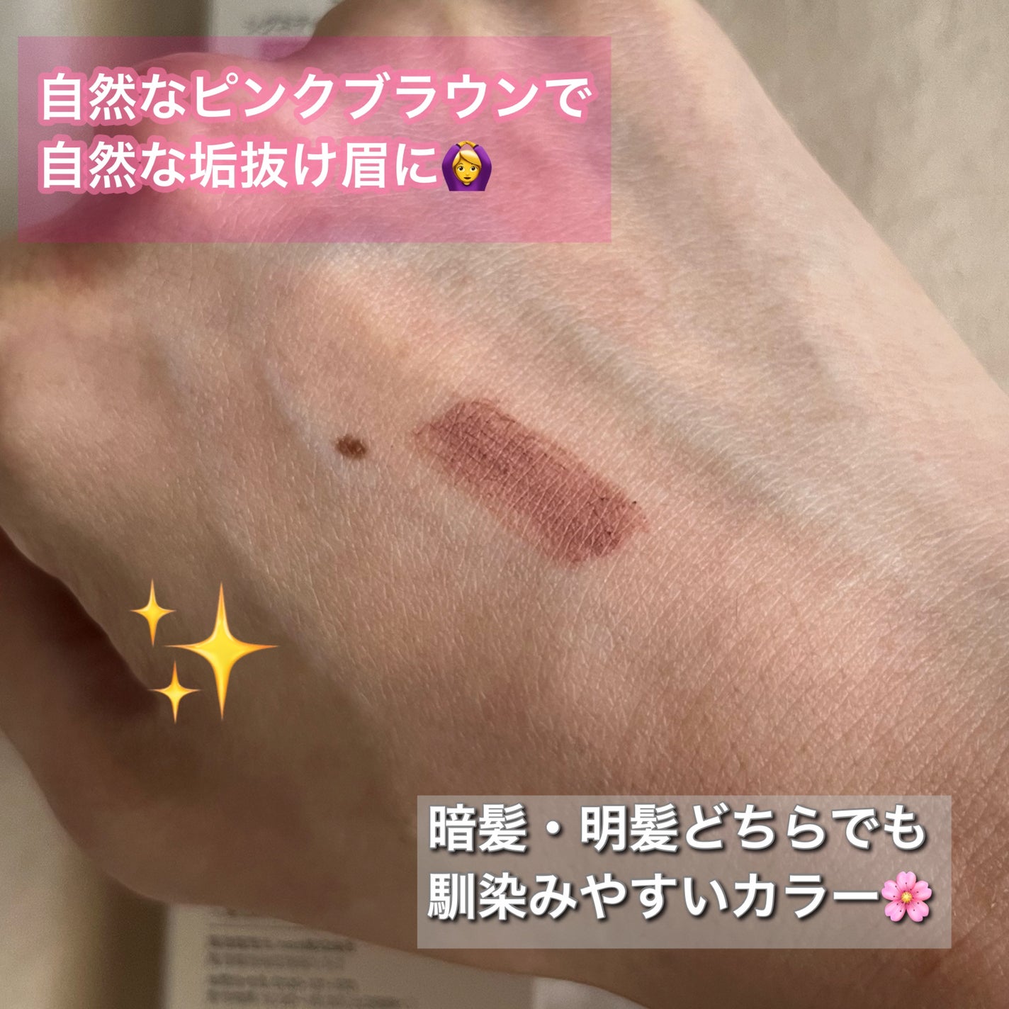 ラブ・ライナー シグネチャーフィットマスカラ MMC2<アイブロウ>/ラブ・ライナー/眉マスカラを使ったクチコミ(3枚目)