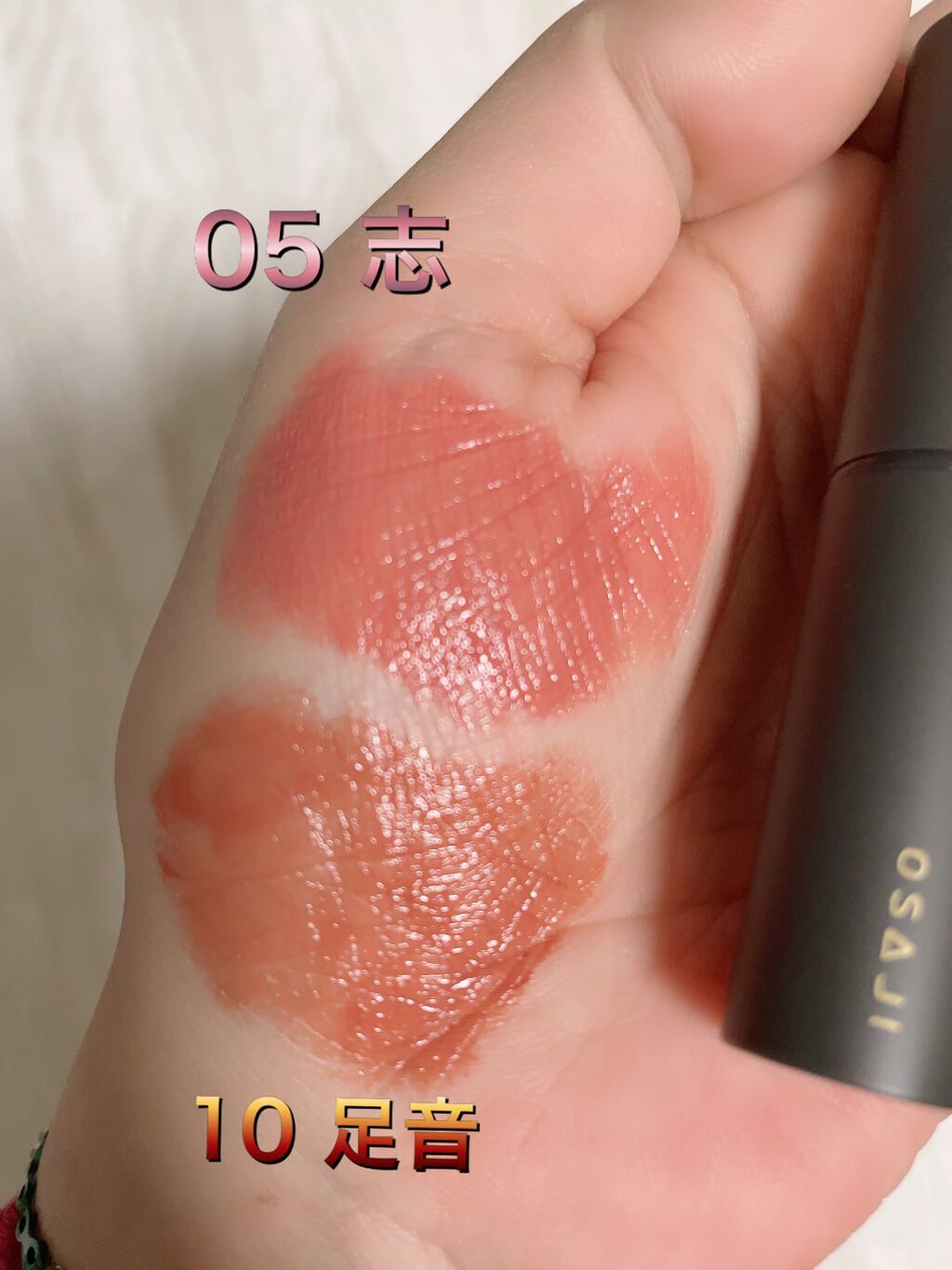 ニュアンス アイシャドウ d05 Rakuyou〈落陽〉/OSAJI/単色アイシャドウを使ったクチコミ（3枚目）