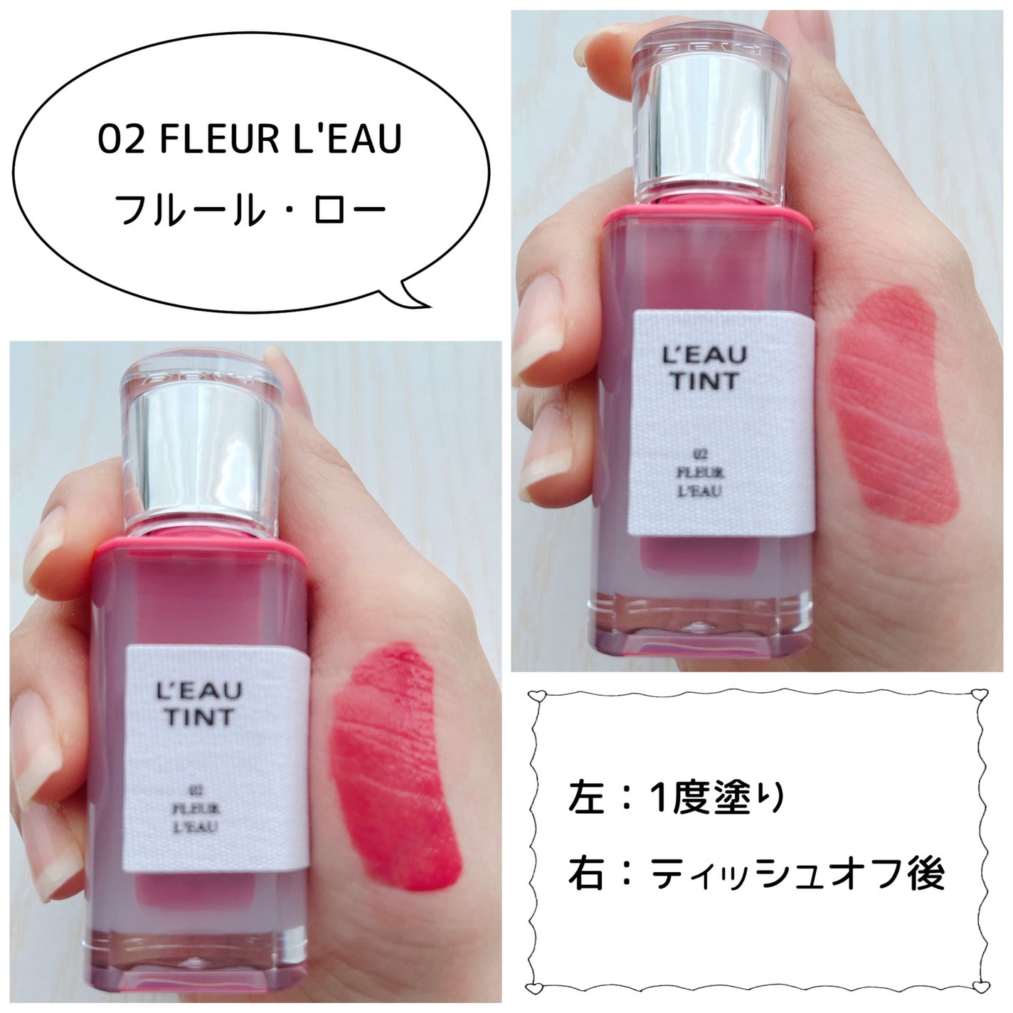 ローティント/BBIA/リップティントを使ったクチコミ(4枚目)