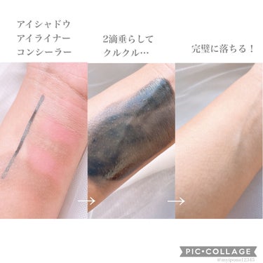 フレッシュ クリア サクラ クレンジング オイル/shu uemura/オイルクレンジングを使ったクチコミ（2枚目）