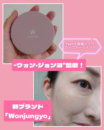 ウォンジョンヨ フィクシングブラーパウダー N/Wonjungyo/ルースパウダーを使ったクチコミ(1枚目)