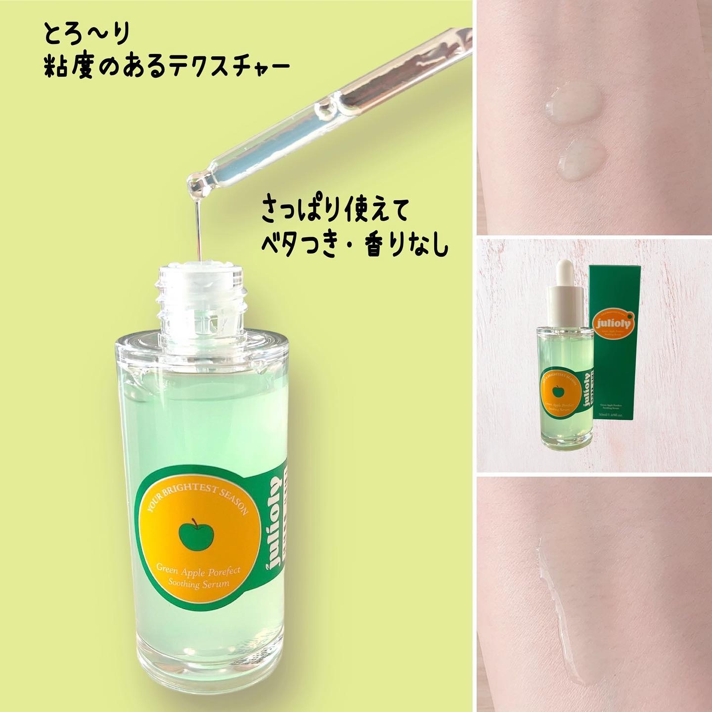 を使ったクチコミ（2枚目）