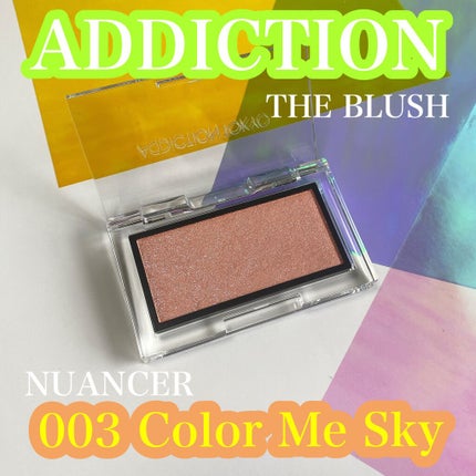 アディクション ザ ブラッシュ ニュアンサー/ADDICTION/パウダーチークを使ったクチコミ(1枚目)