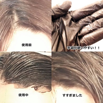 クロヴィア カラートリートメント/ルルシア/洗い流すヘアトリートメントを使ったクチコミ(3枚目)