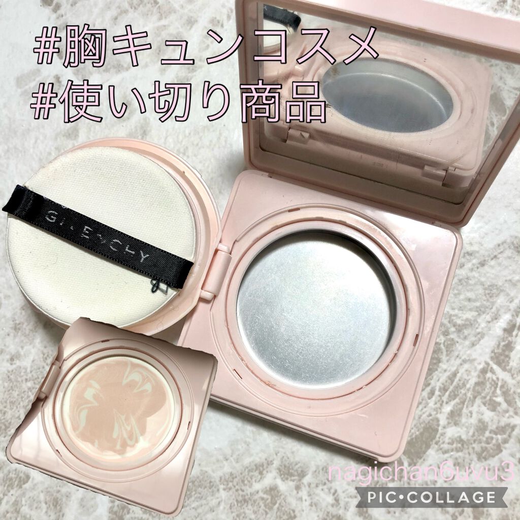 ランタンポレル ブロッサム クリーム コンパクト/GIVENCHY/化粧下地を使ったクチコミ（1枚目）