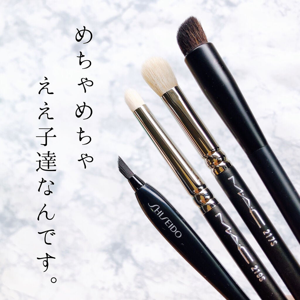 #217S ブレンディング ブラシ/M・A・C/メイクブラシを使ったクチコミ(1枚目)