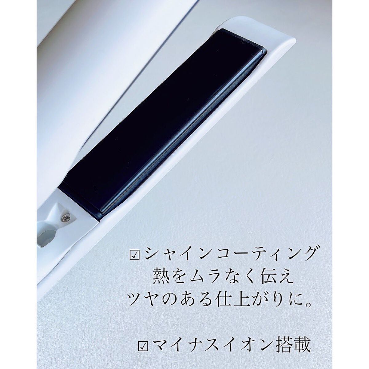 ゆぴ フォロバ100です🤍 on LIPS 「これひとつでアレンジ自在!/スタイリッシュマイナスイオンストレ..」(2枚目)