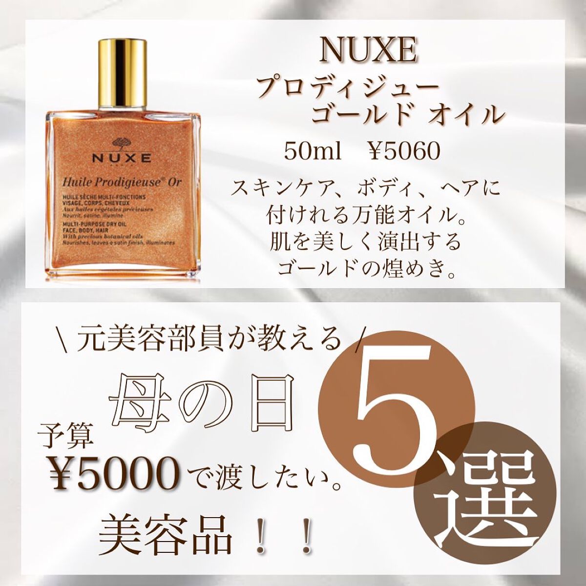 ひとみ on LIPS 「...===============母の日にお洒落ママに渡した..」(4枚目)