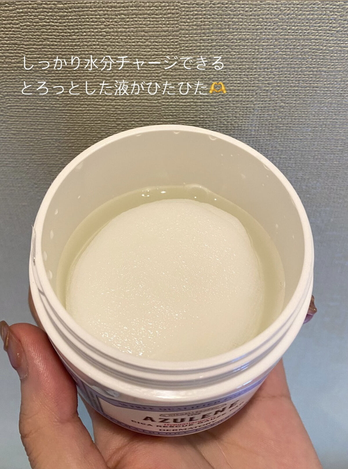 ハイポアレジェニック シカ レスキューガーゼパッド/Dermatory/シートマスク・パックを使ったクチコミ（2枚目）