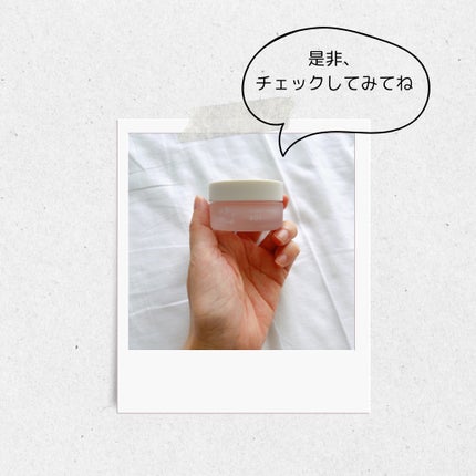 epime prepare cream #03/FABIUS/フェイスクリームを使ったクチコミ(4枚目)