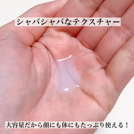 ハトムギ化粧水(ナチュリエ スキンコンディショナー R )/ナチュリエ/化粧水を使ったクチコミ(6枚目)