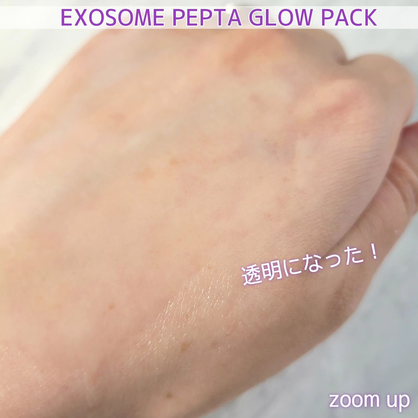 を使ったクチコミ（3枚目）