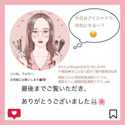 マジックスノークッションブラック 3.0/APRILSKIN/クッションファンデーションを使ったクチコミ(7枚目)