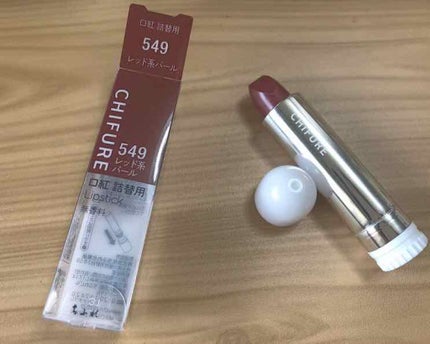 口紅(詰替用)/ちふれ/口紅を使ったクチコミ(2枚目)