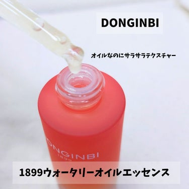1899 ウォータリー オイルエッセンス/Donginbi（ドンインビ／韓国）/美容液を使ったクチコミ（2枚目）