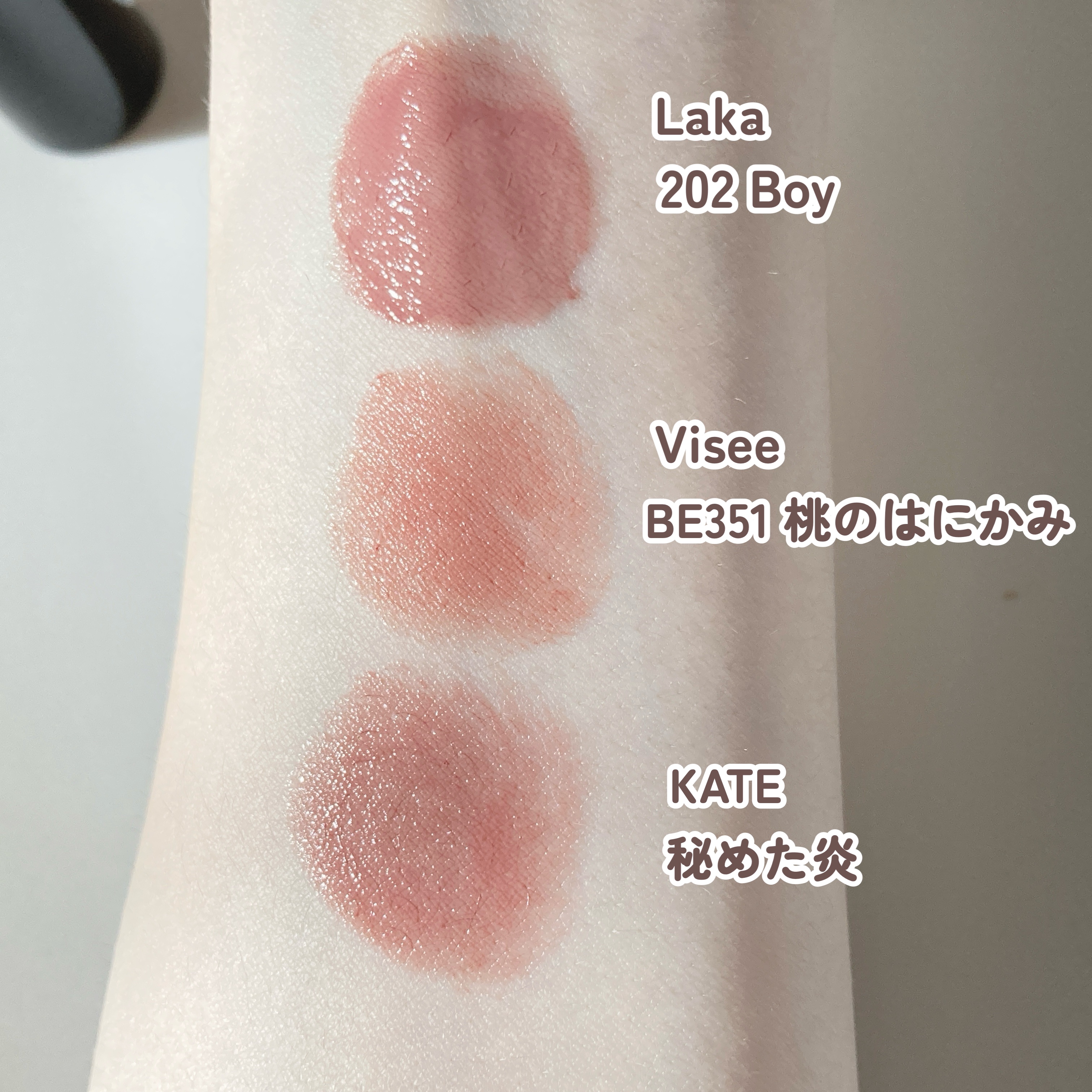 ケイト リップモンスター/KATE/口紅を使ったクチコミ（2枚目）