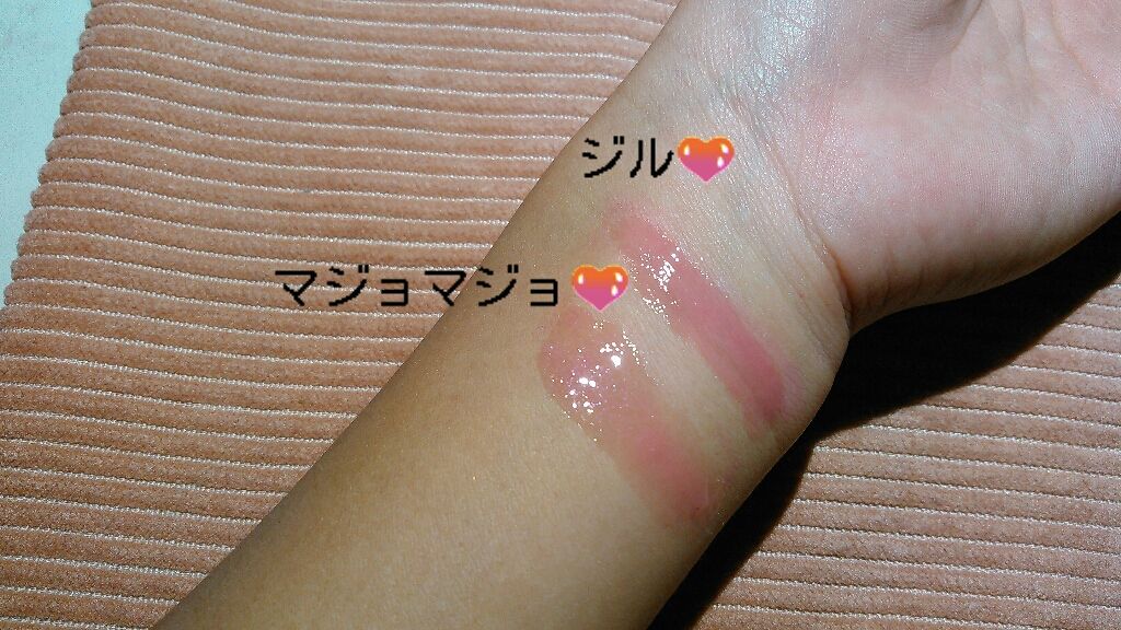 ハニーポンプグロス NEO/マジョリカ マジョルカ/リップグロスを使ったクチコミ（2枚目）