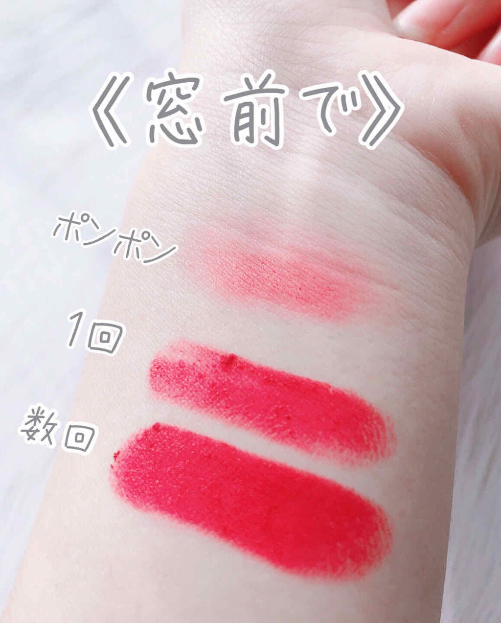 ベターリップトーク/ETUDE/口紅を使ったクチコミ(2枚目)